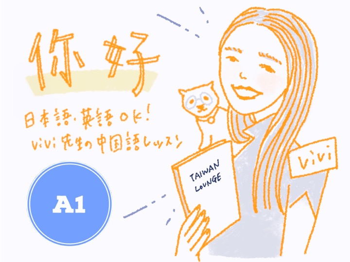 Intermediate Chinese class — A2–B1 Mandarin students