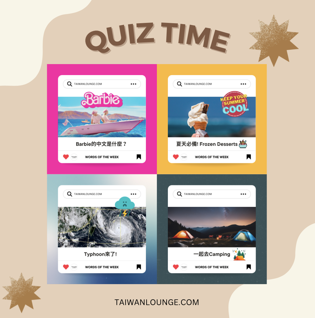 Quiz for Review July-August cover