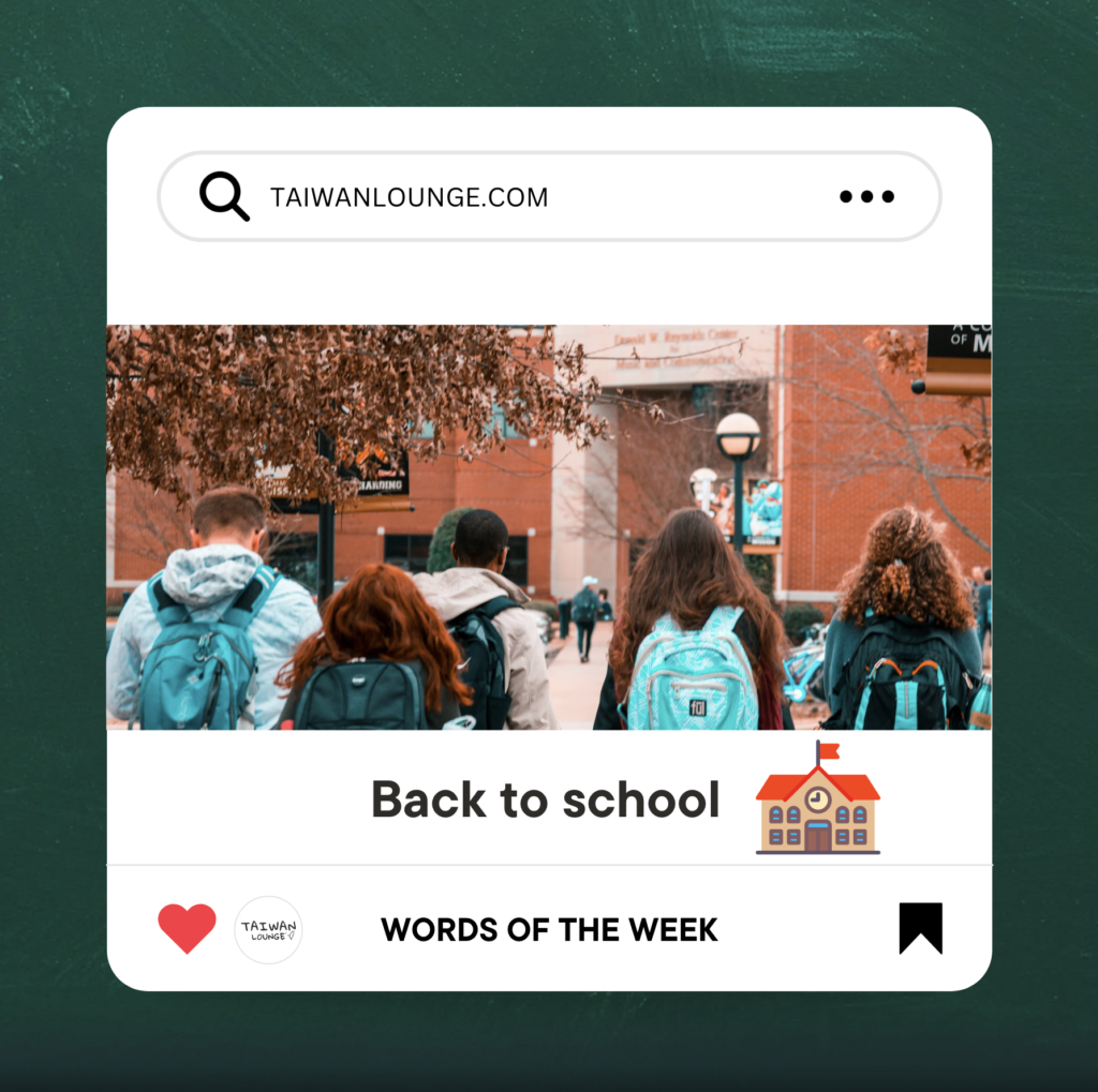 Back to School vocabulary cover